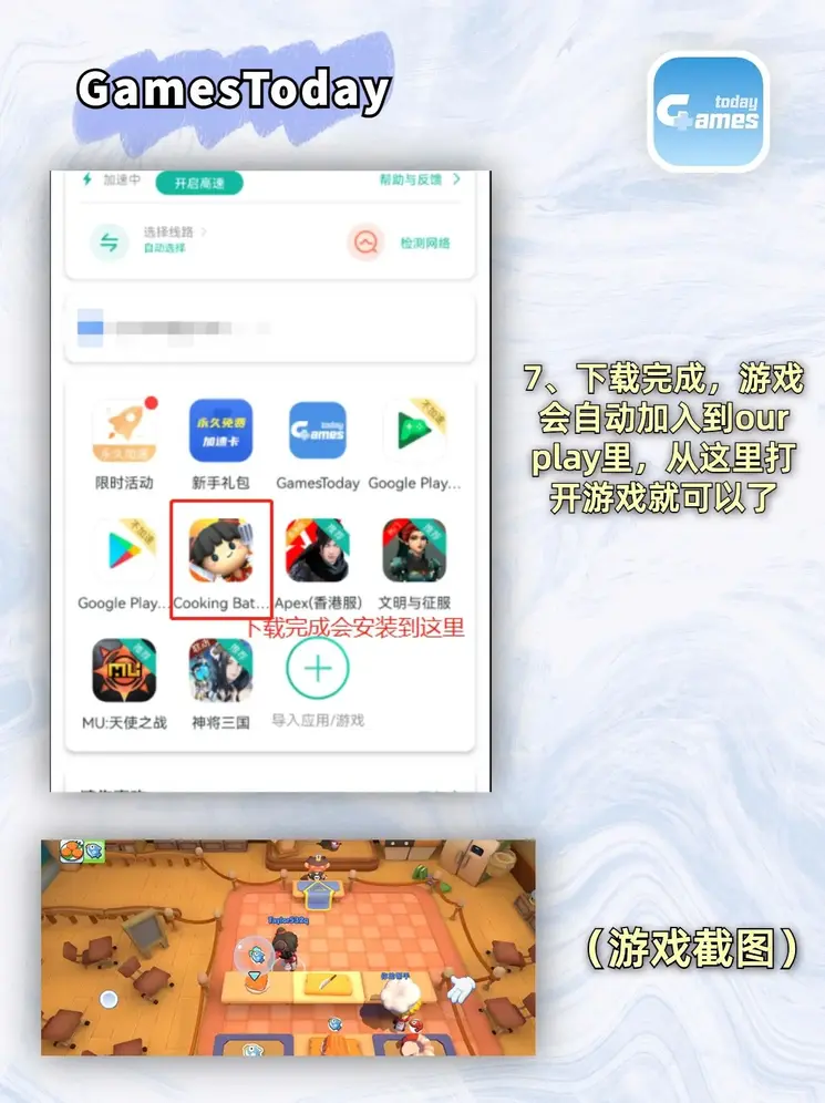 博鱼网址官网截图3