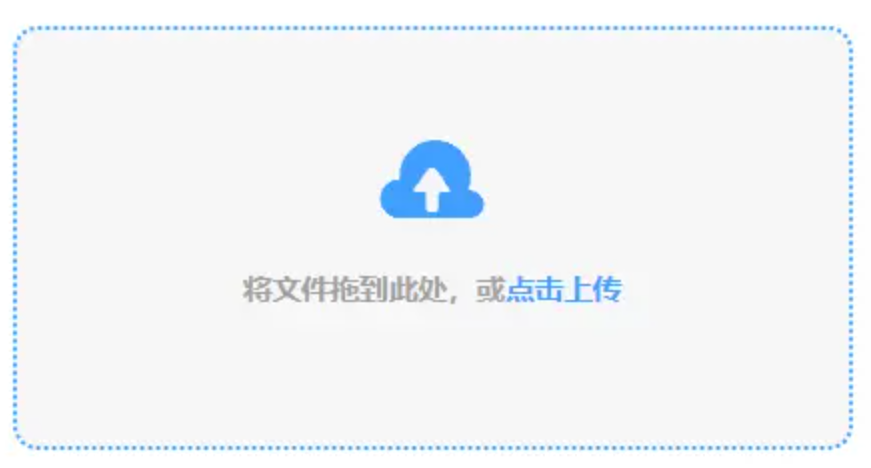 博鱼网址官网使用讲解 - 添加文件